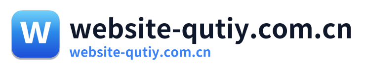 website-qutiy.com.cn